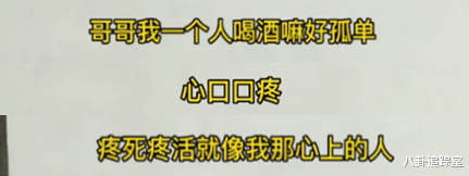 李一桐|阿宝近状显落魄，一人喝酒情绪低落，同是草根明星大衣哥截然不同