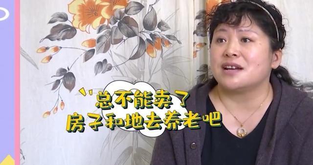 “抠门大爷”来相亲，生活费用AA制，还要大妈卖房给两人养老