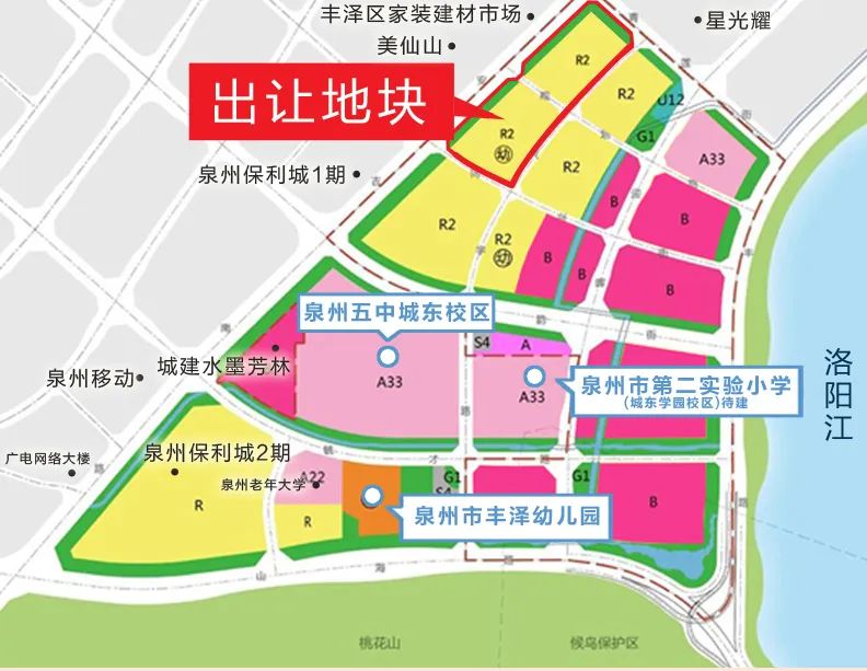 泉州|6月6日出让!泉州市区9宗地具体规则及指标来了!还有这些变化值得…