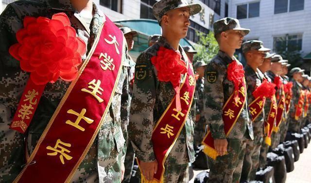 大学生|这里,大学毕业生入伍,安家费最高10万,事业编免试免考