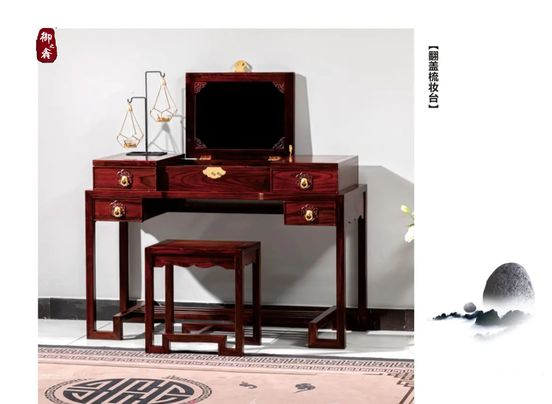 夏季红木家具“避暑”妙招