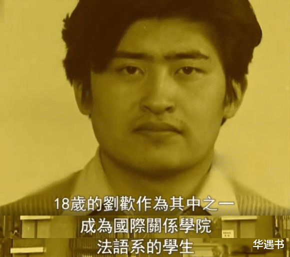 刘欢|刘欢：好久不见，我也曾是个文艺青年