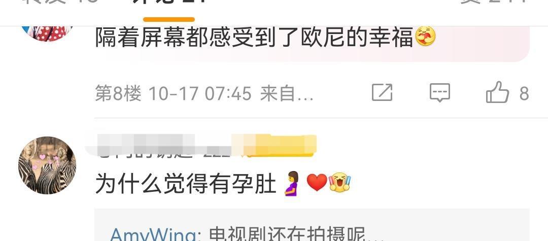 孔孝真|孔孝真婚后首次露面，手拿糖果笑容满面，肚子已经有些突出