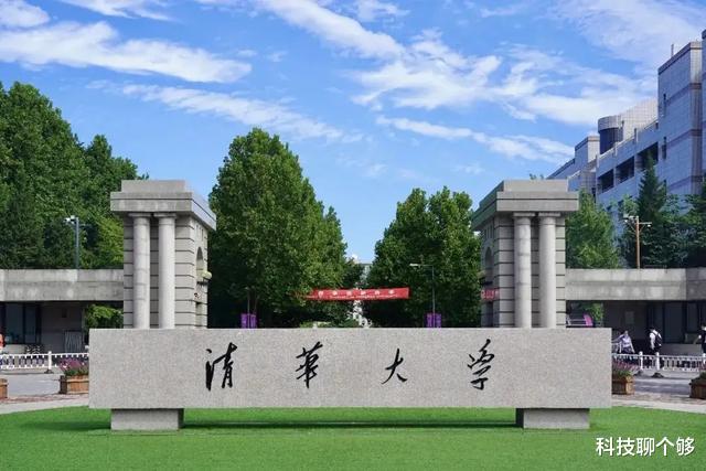 芯片|芯片“破冰”：0.8纳米，清华大学立功