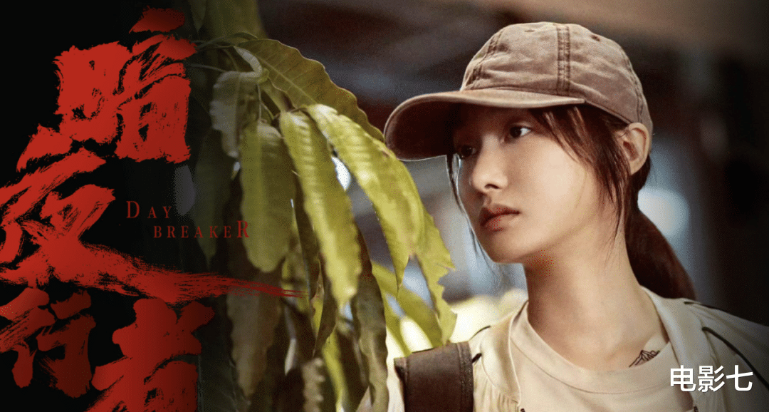 警察|看了10集《暗夜行者》，没想到真敢拍，事实证明，这部剧尺度很真实