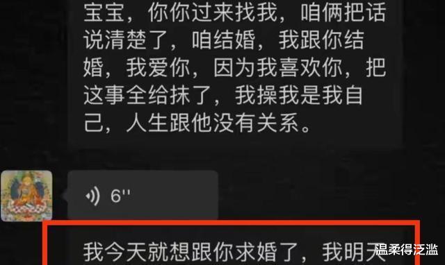 汪小菲|张颖颖发文找到对的人,晒心形蛋糕心情好,疑似汪小菲补办生日