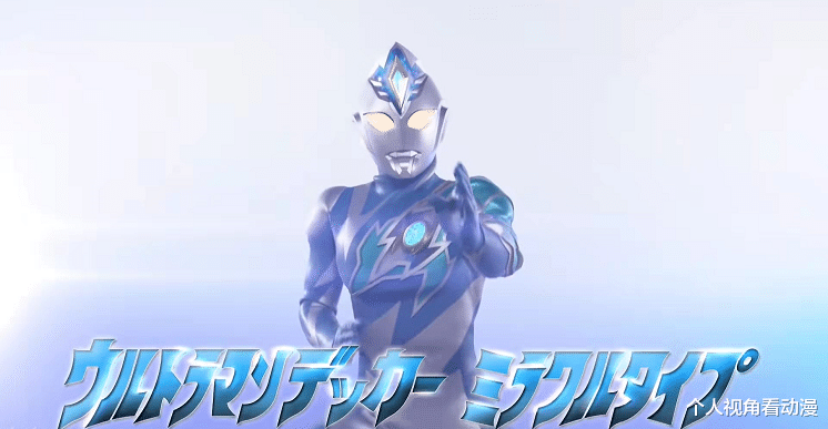 戴卡奥特曼|《戴卡奥特曼》三形态:男主身份背景大公开?确定今年7月9日播出