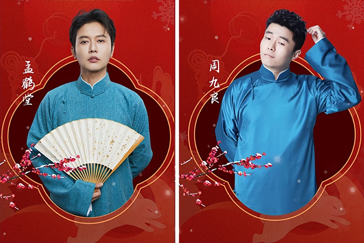 王思聪|辽视春晚已官宣三波阵容，喜剧界艺人众多，有你喜欢的明星吗？