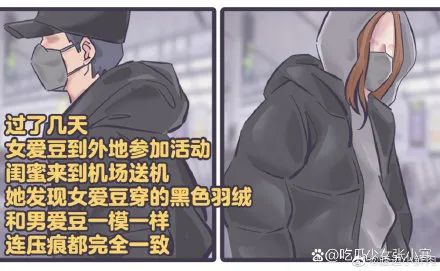 男团|别编了，没人信