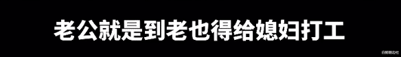 温兆伦|58岁温兆伦罕晒全家福！小20岁三婚妻子颜值高，女儿精致好似公主