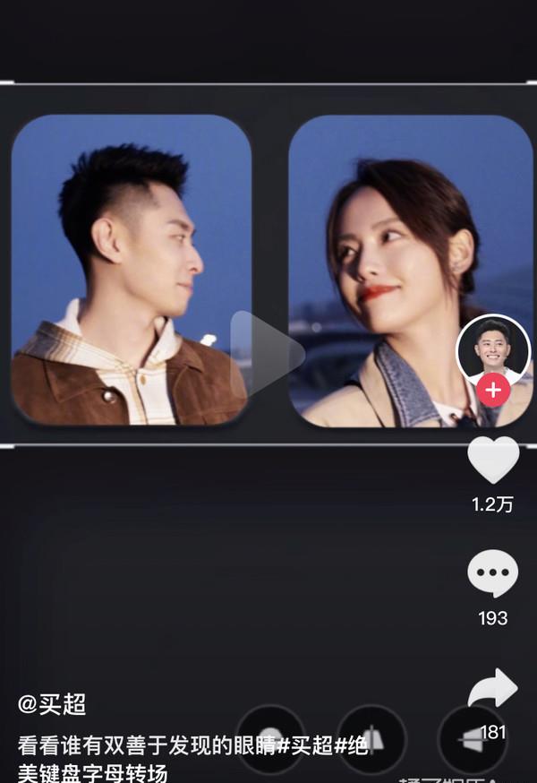 张嘉倪|张嘉倪买超被传婚变？张嘉倪婚后受宠，嫁入豪门也是一场豪赌？