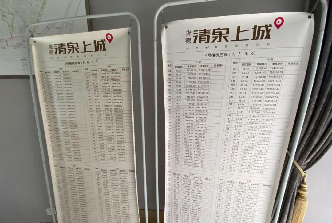 海南这个“烂尾楼”,建了10年,还不交房,坑惨大批业主