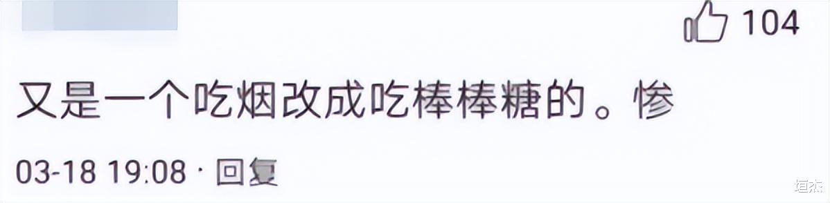 姐姐|浪姐聚会被拍到室内抽烟,结果无人塌房?