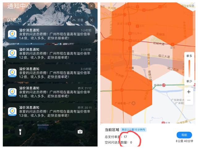 “逆行”送药者,没给自己准备一颗药