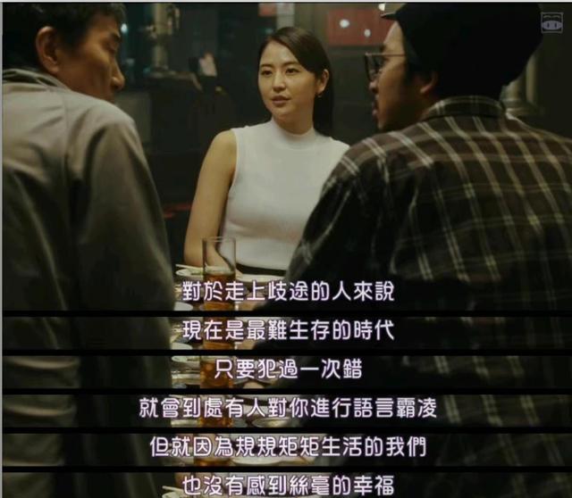 求职|就算野兽低了头，世界也没变温柔