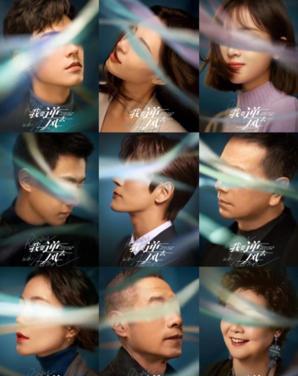 龚俊|不谈美貌，简单聊聊——演员龚俊