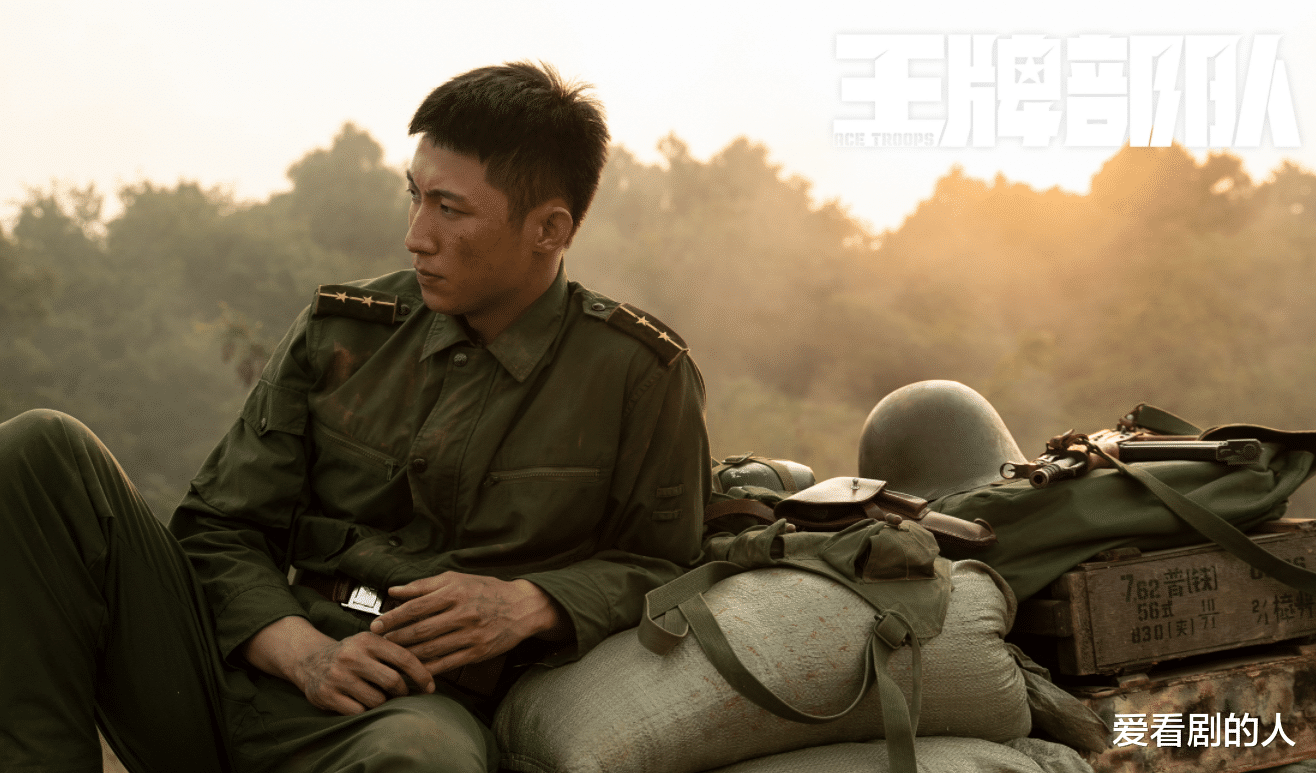 顾一野|王牌部队：顾一野感受到了阿秀的包容和爱，韩春雨下线让人心疼！