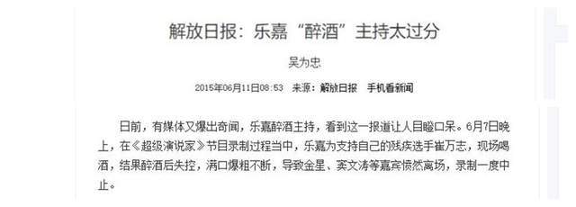 主持人|离开平台，谁还记得你们？错把平台当实力的主持人