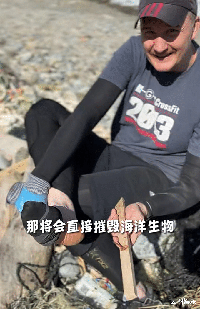 唐文龙|唐文龙约50岁男星海边捡垃圾，直接跪地不嫌脏，对方踩铁钉疑受伤