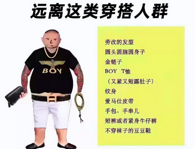 唐山打人男子所穿品牌直播间遭网暴,网友留言“寿衣”气哭女主播