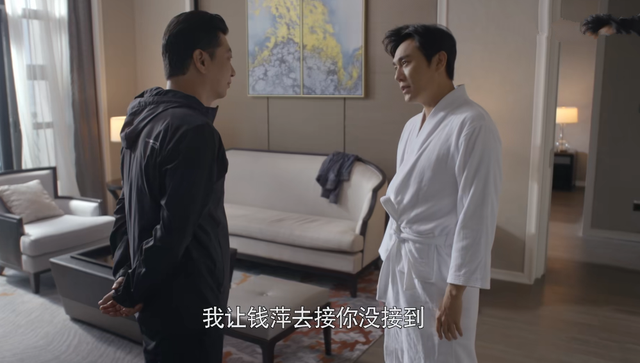 刘必定|大博弈：刘必定创业求了3个人，任延安仁至义尽，秦心亭念及旧情