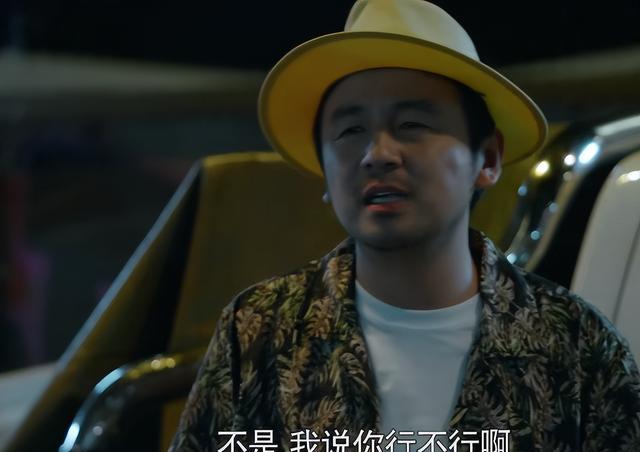 老板娘|《大博弈》配角大有来头，认出了耀客老板娘，没认出耿乐前女友