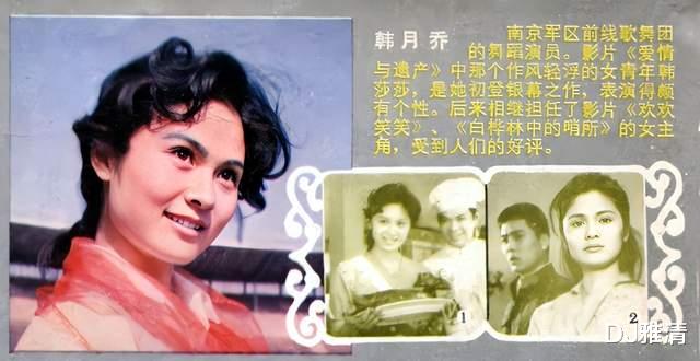 杂志|80年代女星集体现身，刘晓庆霸气，赵静温婉 赵娜典雅，昔日美女变化真大