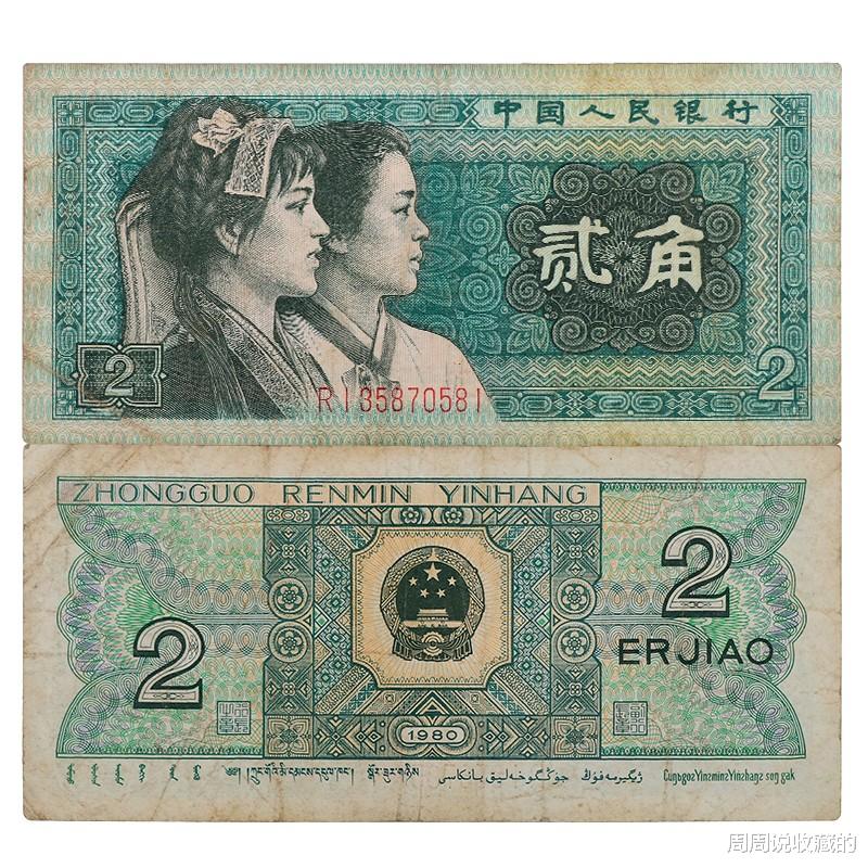 翡翠|家里面收藏的钱币，到哪卖？