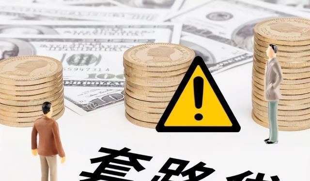 首席执行官|国家出手整治“网贷”，大量平台已关停，你借的钱要妥善处理