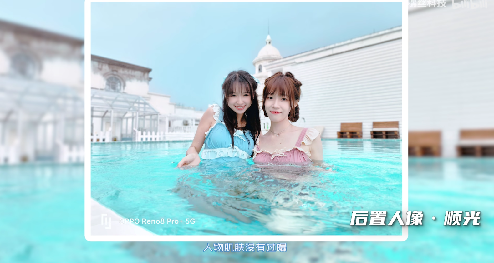 原来在游泳池也可以拍出大片！夏日拍摄技巧你get到了嘛？