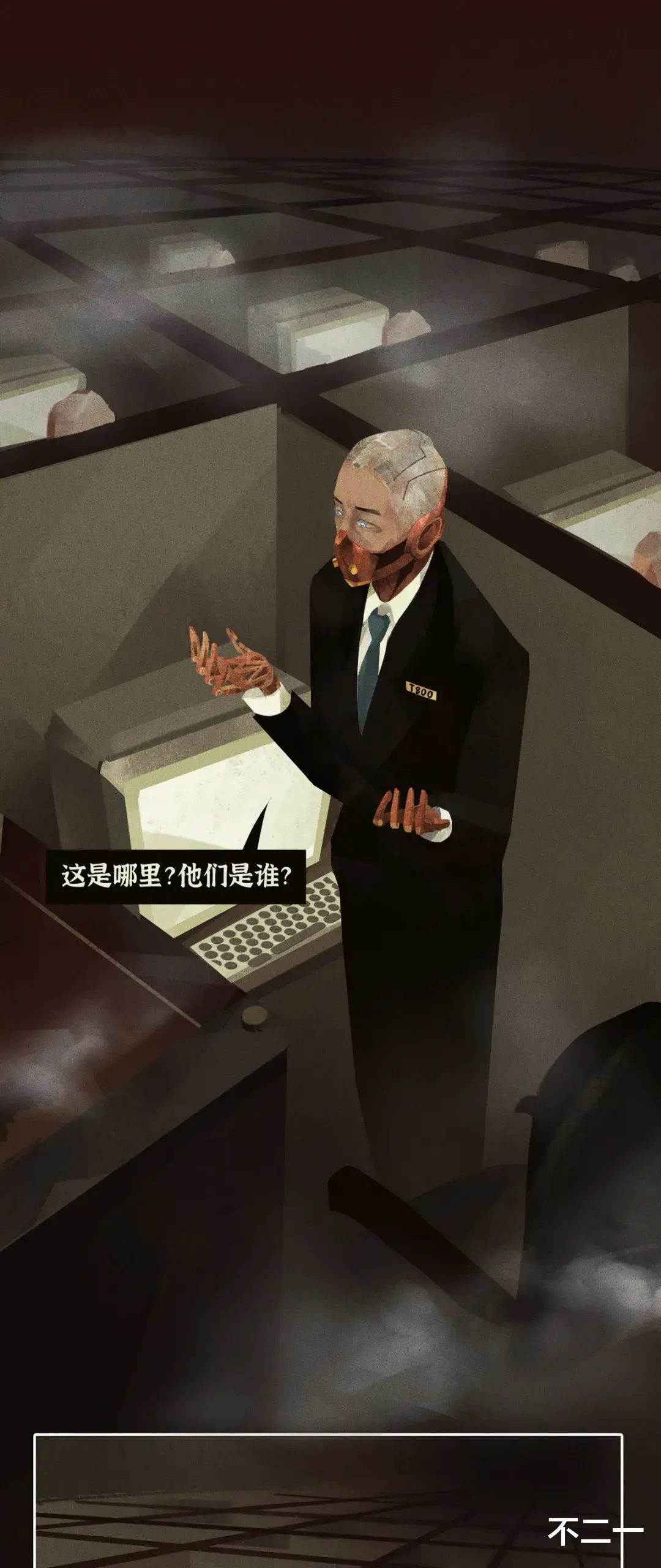 手机游戏|职场新型潜规则：用嘴躺平，用命内卷