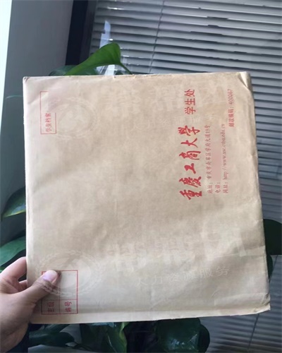 档案一直被自己保管,怎么办理档案托管?