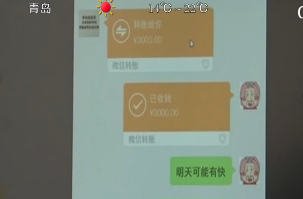2015年,“海天盛筵”女主角孙静雅落网,据说3天就曾挣到60多万