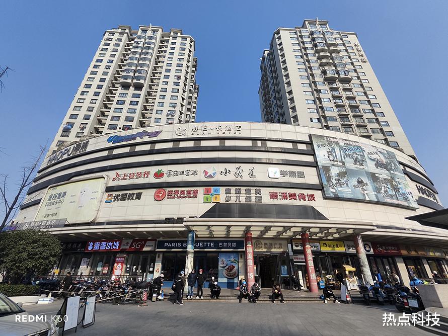 Redmi K60评测:屏幕续航性能三管齐下的新一代水桶机