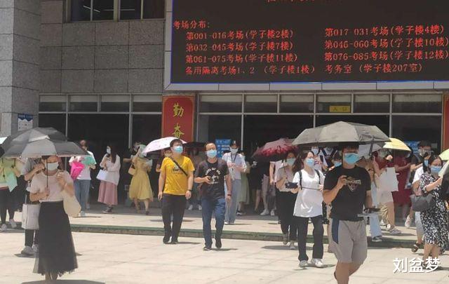 招聘|研究生传来好消息,下半年这些编制都可以报考,部分岗位不需要面试