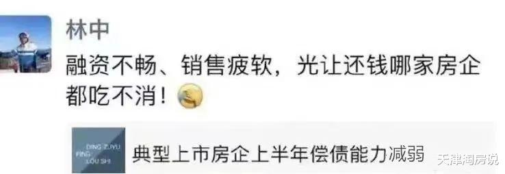 多箭齐发！房地产迎来大利好！