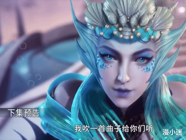 海贼王|斗罗大陆：海神岛高颜值美女曝光，比波塞西好看，是心动的感觉