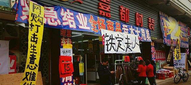 14亿人的庞大市场，却有越来越多人抱怨生意难做，问题出在哪里？