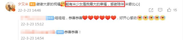 二胎|夕又米34岁生日官宣二胎喜讯，开心晒胎儿B超照，14岁Zoe升任姐姐