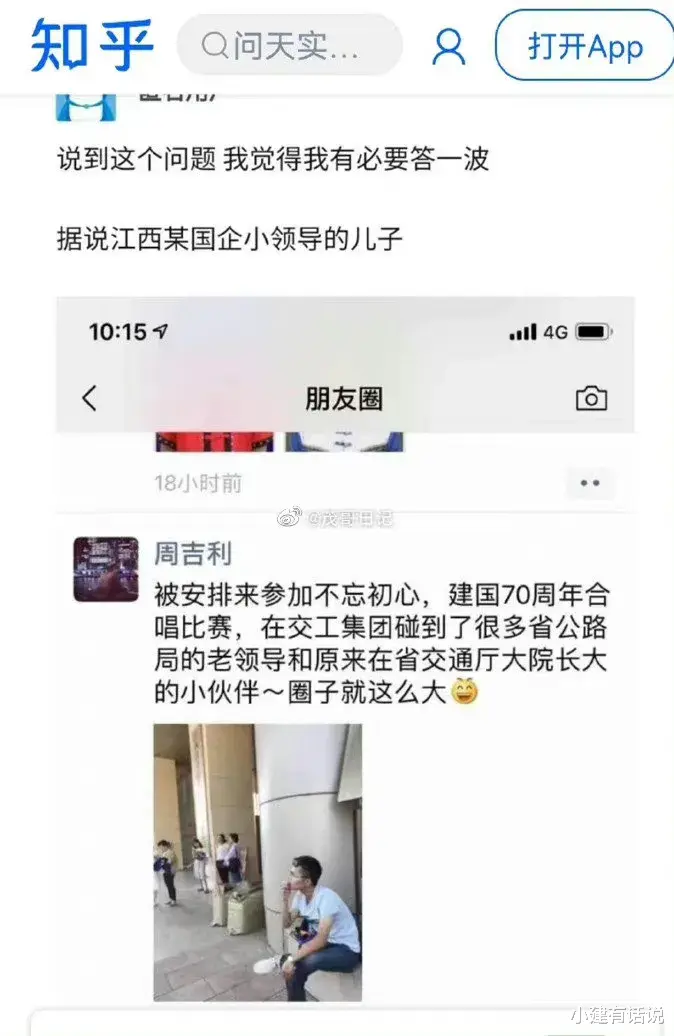 恭喜父亲|从昨天到今天至少有300条在问，《恭喜父亲》说错了什么