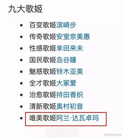 阿兰|娱乐圈顶级富婆，一只手镯值北京一豪宅，21岁打败王菲，至今未婚