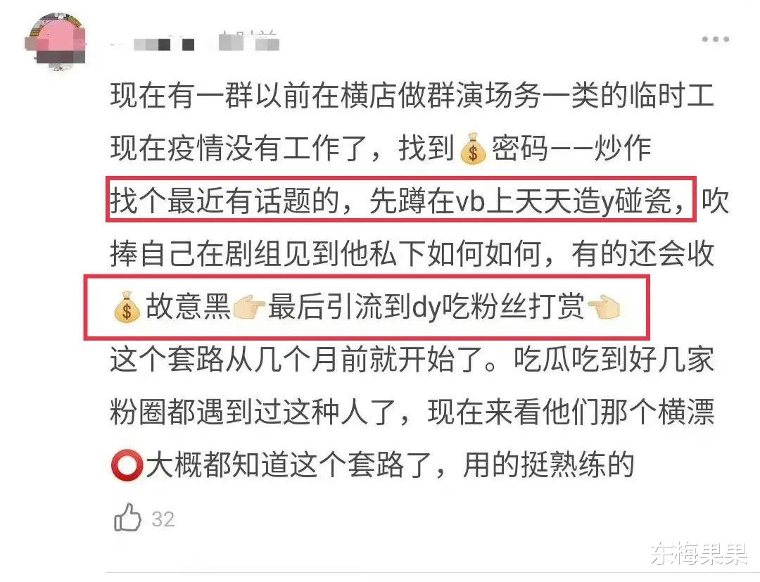 朱正廷|还没红就先学会耍大牌了？