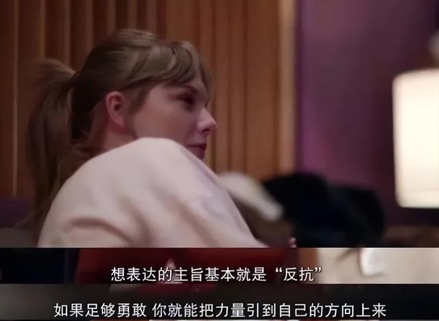 泰勒·斯威夫特|霉霉:没人相信我是好女孩