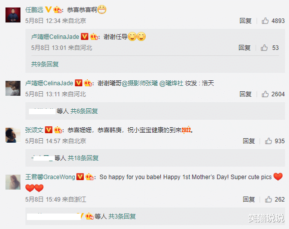 卢靖姗|卢靖姗晒骑车照，孕肚明显状态佳，天鹅颈大长腿好抢眼！