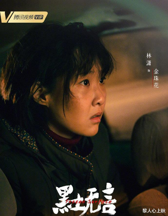 靳东|5.30剧:唐艺昕 孙莉 刘亦菲 邓家佳 庄达菲 靳东 李承铉 张雨绮 王鹤棣