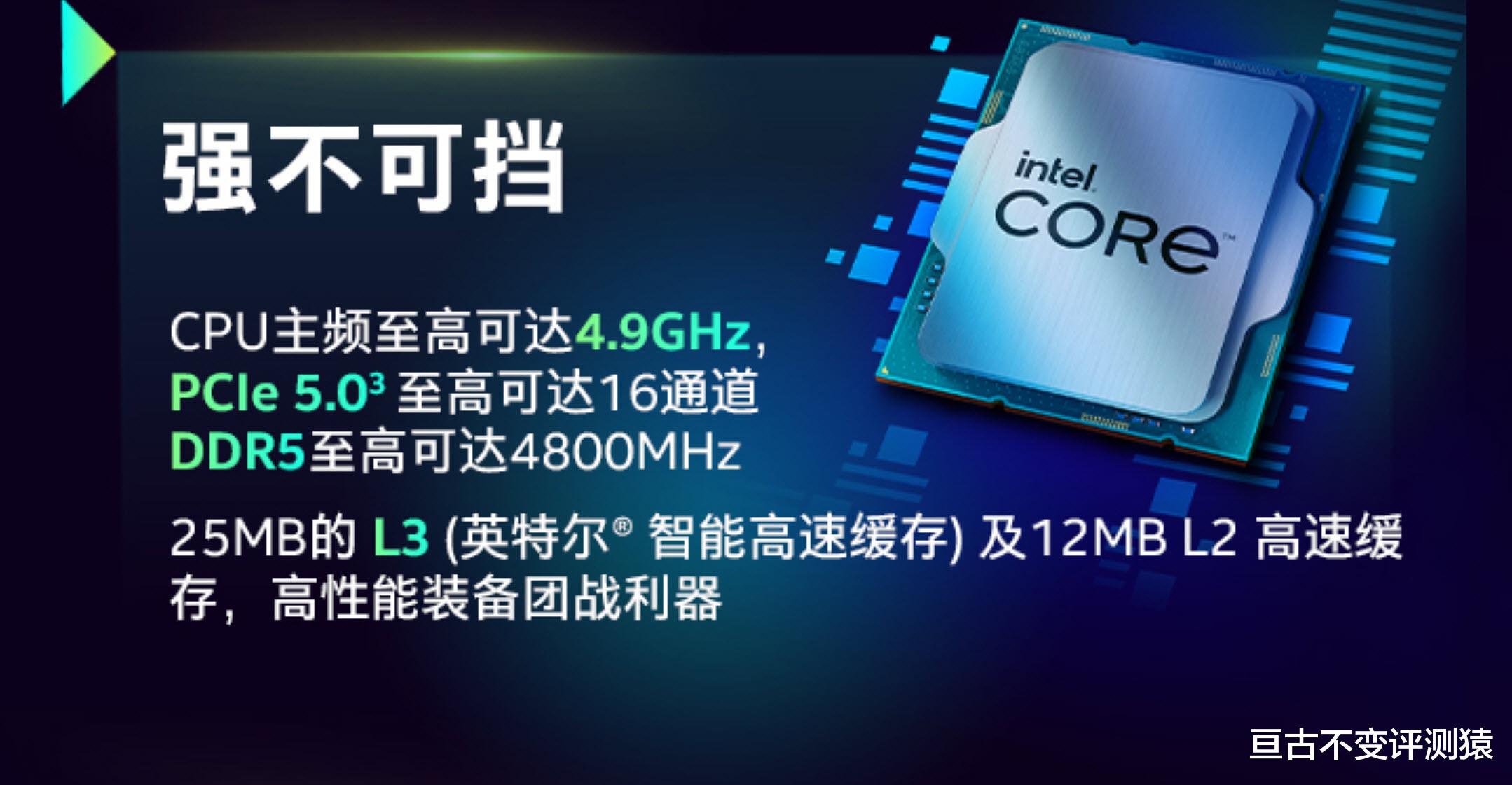 英特尔|原来i7-12700才是传说中的那个王，两套配置推荐各取所需