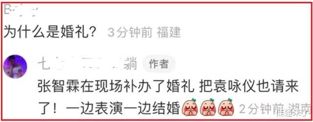 网友票选《披哥2》颜霸，前三名都在意料之中，张智霖断层第一