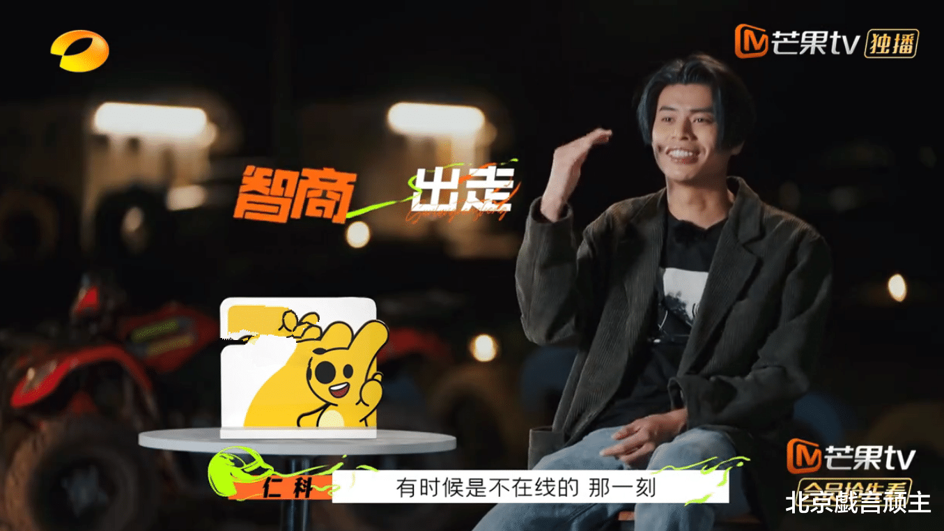 任贤齐|滚烫人生:穿越沙漠,张震岳频繁摔车,任贤齐团魂爆棚,人气登顶