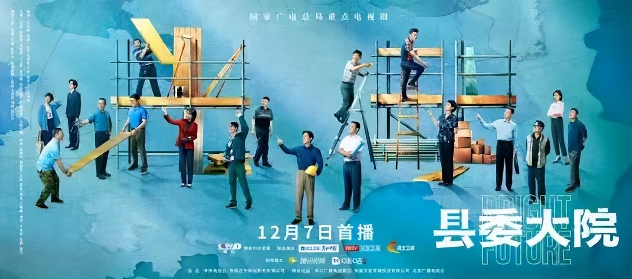 县委大院|《县委大院》:看懂曹建林的阴阳怪气,才明白林志为为何破戒大醉