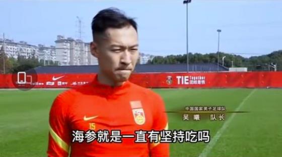 国足|原来在男足球员眼里，年薪没有60万的我们，连叫花子都不如！